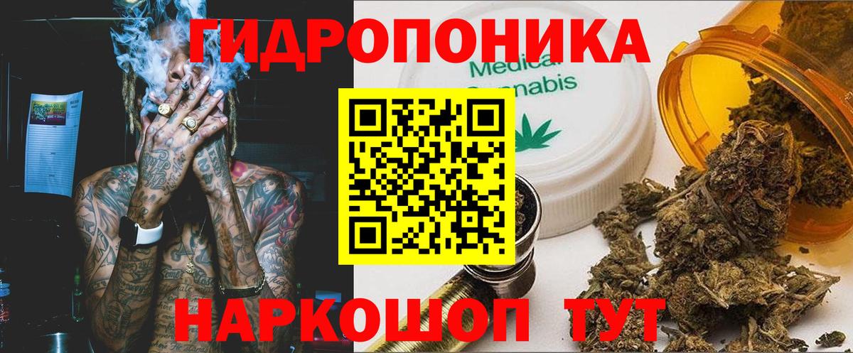 Каннабис VHQ  МАРИХУАНА AK-47  Конопля AK-47  Калуга  Вход с VPN 
